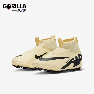 Nike/耐克正品Superfly 9 GS女子大童运动足球鞋DJ5613-700