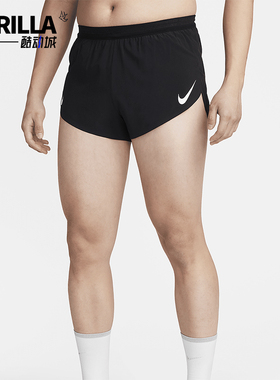 Nike/耐克正品eroSwift Dri-FIT ADV男士跑步短裤FN3350-010