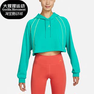 Jordan女子运动休闲连帽卫衣DQ4391 Nike Air 新款 322 耐克正品