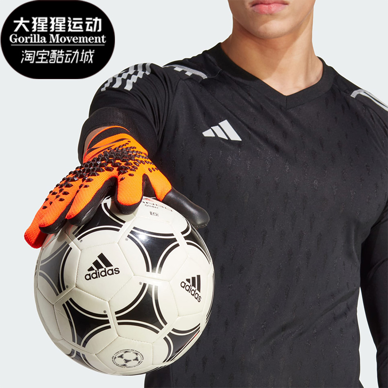 Adidas/阿迪达斯正品PRED GL PRO猎鹰足球守门员手套HN3349-封面