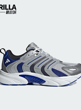 Adidas/阿迪达斯正品VENTANIA CLIMACOOL男女清风跑鞋ID4018