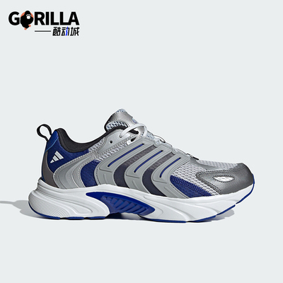 Adidas/阿迪达斯正品VENTANIA CLIMACOOL男女清风跑鞋ID4018