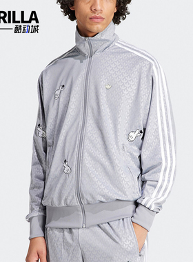 Adidas/阿迪达斯正品三叶草男士立领休闲运动夹克外套IY2263