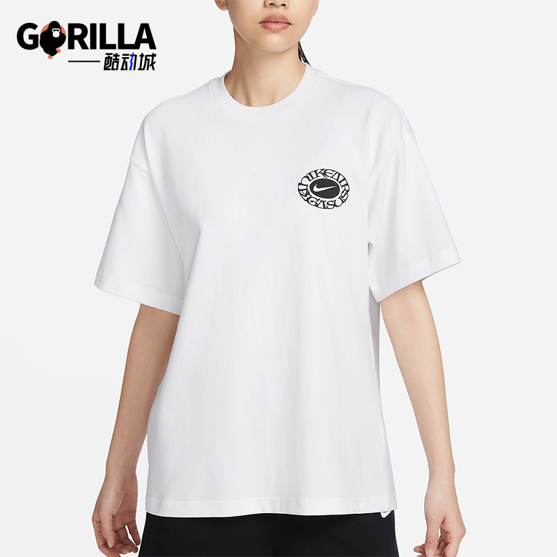 耐克男女同款运动圆领短袖T恤