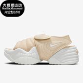 DV2136 Adjust女子魔术贴两穿厚底透气凉鞋 101 耐克正品 Nike