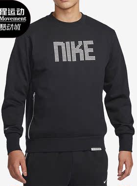 Nike/耐克正品新款男子跑步训练健身运动套头卫衣FD9744-010