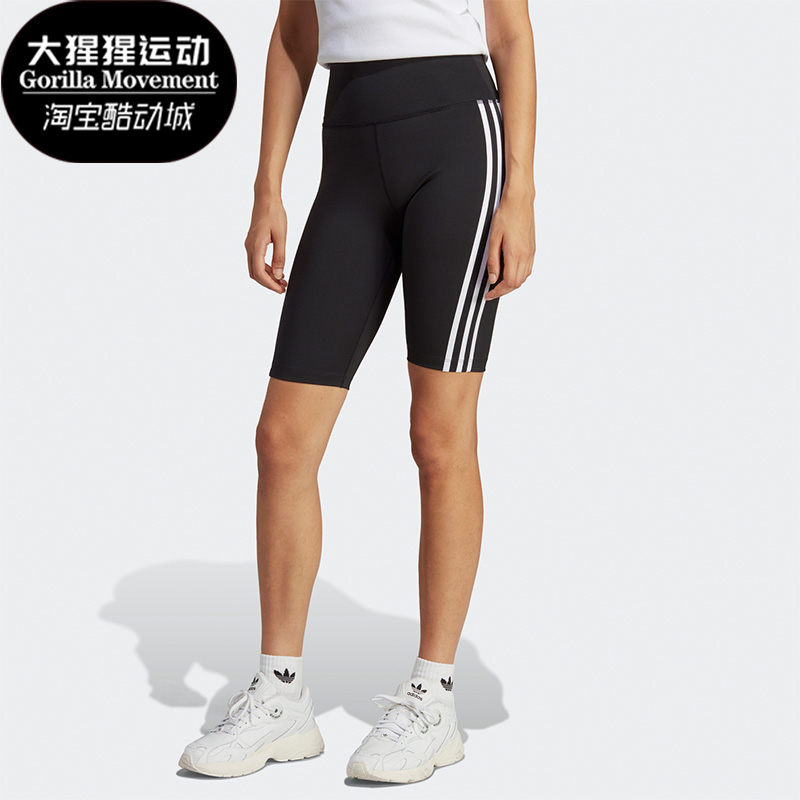 阿迪达斯三叶草女子运动紧身短裤