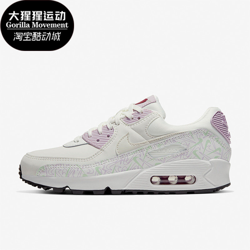 Nike/耐克正品Air Max90女子透气运动气垫跑步鞋CI7395-100