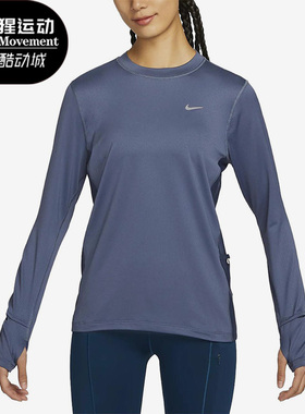 Nike/耐克正品春季圆领跑步女子运动长袖T恤DX0309-491