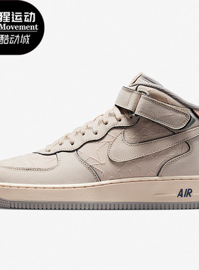 Nike/耐克正品新款男子休闲透气中帮运动鞋DZ5367-219