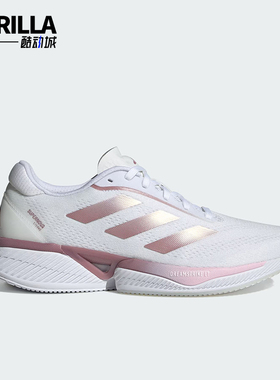 Adidas/阿迪达斯正品运动防滑新款女士时尚透气耐磨跑步鞋IH0447