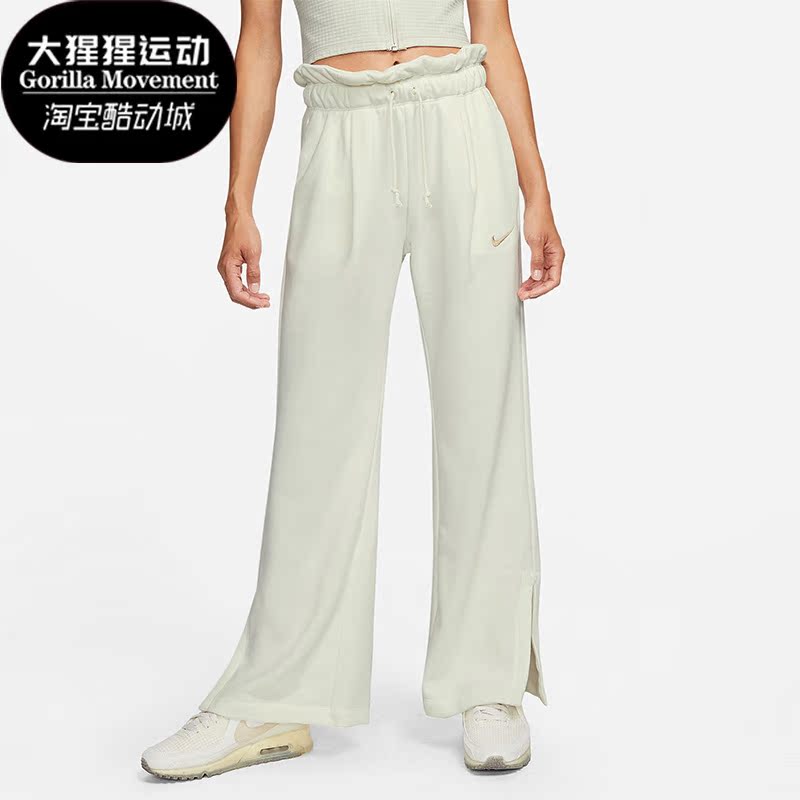Nike/耐克正品秋季新款女子舒适休闲阔腿透气分叉长裤 DQ6169-133