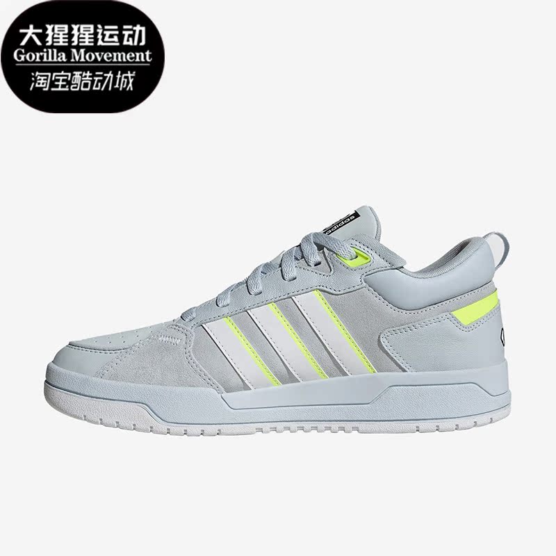 阿迪达斯正品男女通用板鞋