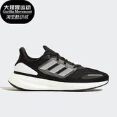 Adidas HQ3982 22女子轻便运动跑步鞋 阿迪达斯正品 PUREBOOST