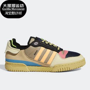Forum男女运动休闲轻便板鞋 新款 GZ2009 阿迪达斯三叶草正品 Adidas