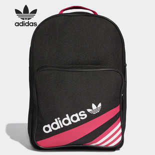 Adidas/阿迪达斯正品三叶草 BP CLASSIC经典款休闲双肩包 EC2506