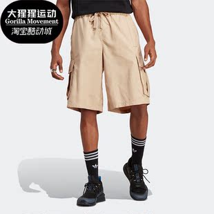 CARGO CITY 阿迪达斯正品 IB8737 UF男子工装 运动短裤 Adidas