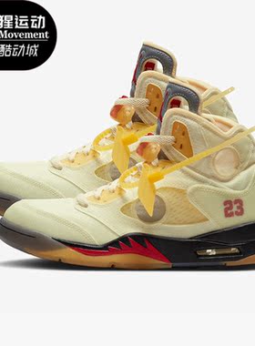 Nike/耐克正品AIR JORDAN 5RETRO SP男女运动篮球鞋DH8565-100