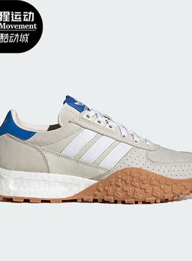 Adidas/阿迪达斯正品三叶草新款男女休闲透气运动鞋H03547