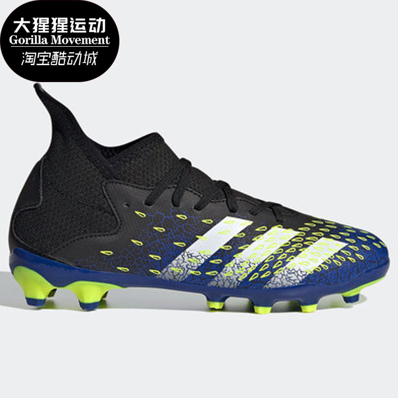 Adidas/阿迪达斯正品新款PREDATOR .3 MG短钉儿童足球鞋FY0621