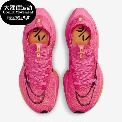 Nike/耐克正品ALPHAFLY NEXT% 22 女子缓震运动跑步鞋DN3559-600