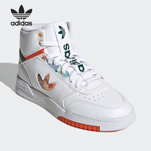 Adidas/阿迪达斯经典板鞋