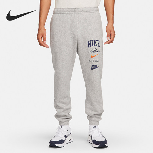Nike/耐克正品新款男士加绒针织运动束脚卫裤FN2644-063