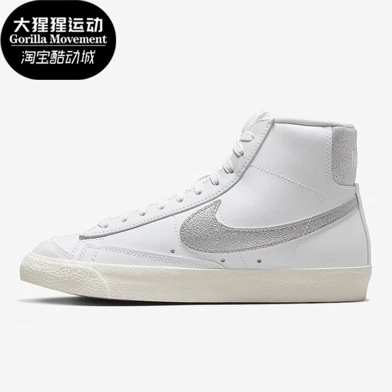 Nike/耐克男女高帮休闲运动板鞋