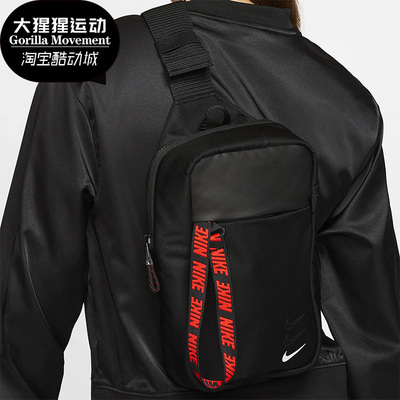Nike/耐克正品SPORTSWEAR ESSENTIALS 男女休闲运动单肩包 BA6144