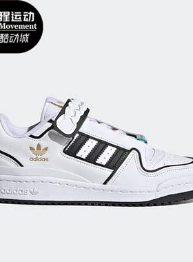 Adidas/阿迪达斯正品三叶草女子运动休闲经典复古板鞋FY5223