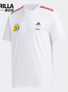 Adidas/阿迪达斯正品宝可梦联名男子运动休闲透气短袖T恤 GN3002
