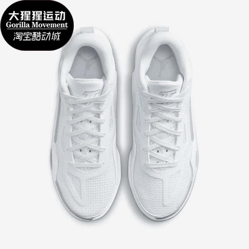 Nike/耐克正品Jordan Tatum 1 TB男子运动篮球鞋FQ1304-100