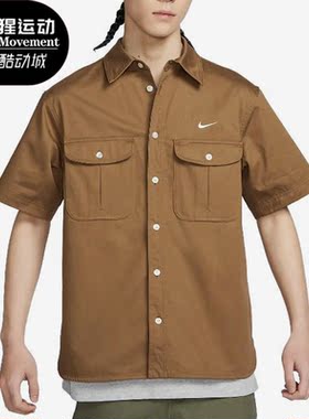 Nike/耐克正品休闲透气叠穿工装男子运动衬衫短袖DV9076-270