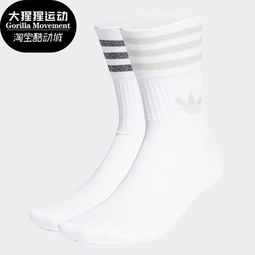 阿迪达斯正品三叶草2021春季