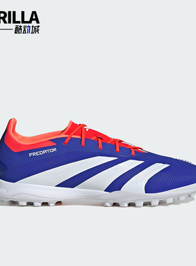 Adidas/阿迪达斯正品运动透气新款男女同款防滑碎钉足球鞋IF6372