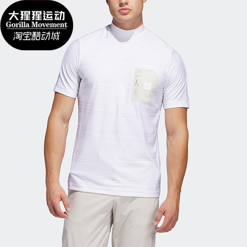 Adidas/阿迪达斯正品夏季新款男子高尔夫运动短袖POLO衫HS5618