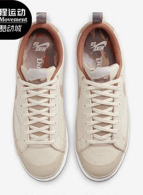 Nike/耐克正品SB开拓者透气低帮男女运动休闲鞋DZ3406-100