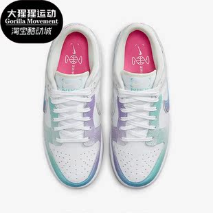 耐克正品 FJ7743 夏新款 Low女子运动休闲鞋 194 Dunk Nike