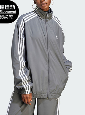 Adidas/阿迪达斯正品三叶草女子简约宽松休闲夹克外套IV9338