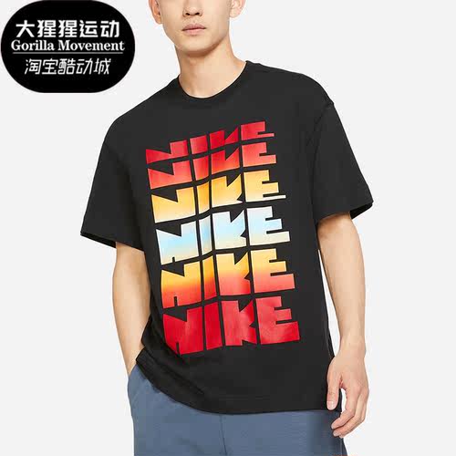 耐克男子运动休闲短袖T恤