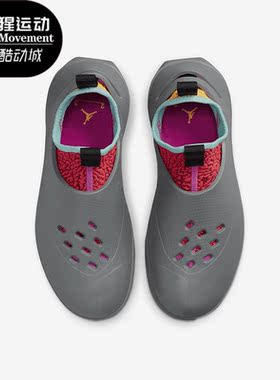 Nike/耐克正品Jordan System.23男子运动休闲鞋DN4890-066