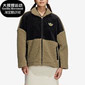 阿迪达斯正品 SHERPA MIX Adidas 仿羊羔绒女子外套HY4256