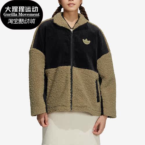 Adidas/阿迪达斯女子羊羔毛外套