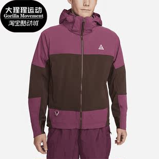 Nike/耐克正品新款男子拼接休闲运动夹克外套DH3104-653