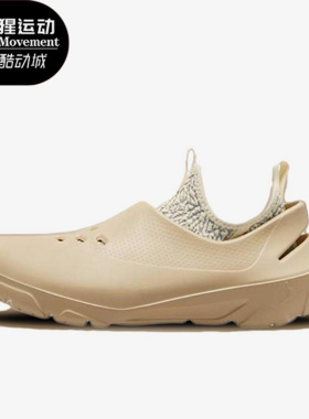 Nike/耐克正品Jordan System.23男子运动休闲鞋DN4890-700