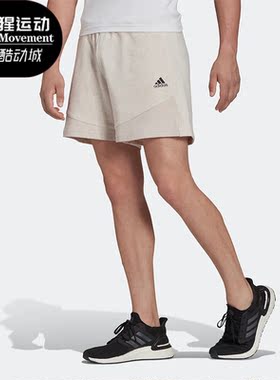 Adidas/阿迪达斯正品新款 男女运动休闲训练针织透气短裤 H65786