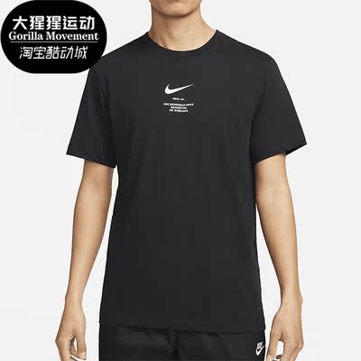 Nike/耐克运动短袖T恤