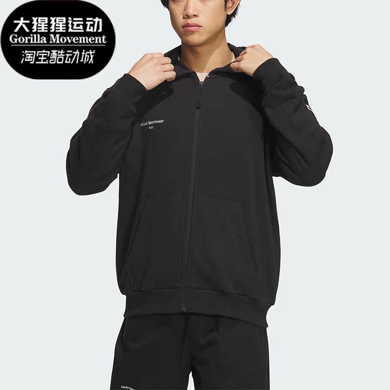 阿迪达斯男子运动夹克