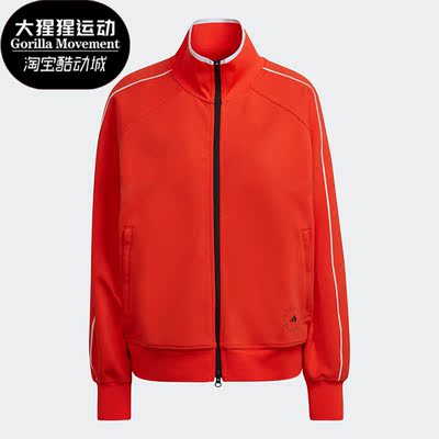 Adidas/阿迪达斯smc女子夹克外套