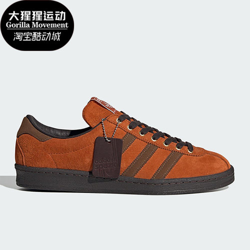 阿迪达斯正品男子板鞋